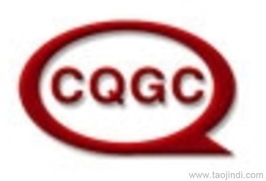 供應中國中輕產(chǎn)品質(zhì)量保障中心推廣服務價格 廠家 圖片