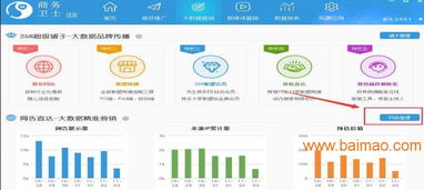 網(wǎng)絡推廣價格 哪里有口碑好的中國b2b網(wǎng)站聯(lián)盟廣告發(fā)布,網(wǎng)絡推廣價格 哪里有口碑好的中國b2b網(wǎng)站聯(lián)盟廣告發(fā)布生產(chǎn)廠家,網(wǎng)絡推廣價格 哪里有口碑好的中國b2b網(wǎng)站聯(lián)盟廣告發(fā)布價格
