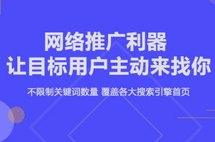 江西網絡推廣哪家公司好促使網站深入人心