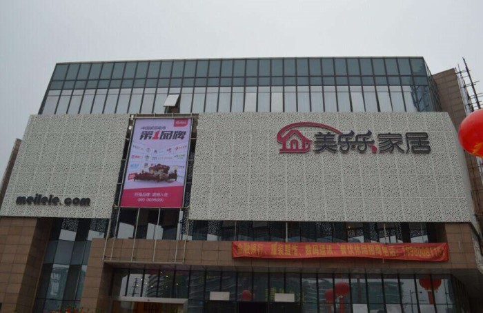 分析成都有哪些吸引人的家具專賣店及其運(yùn)營管理模式