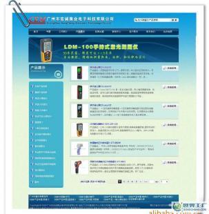 杭州準專業外貿風格網站設計|免費GOOGLE推廣_數碼、電腦_世界工廠網中國產品信息庫