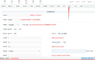 領先建站CMS 如何便捷查看所有網站公告，聚焦產品研發，服務長春及全國網站建設