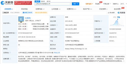 聯(lián)想投資鈦方科技 智能觸覺(jué)技術(shù)領(lǐng)域再獲助力