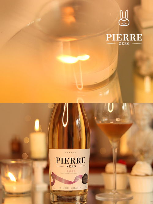 獨處微醺時光 適合女生的脫醇紅酒指南