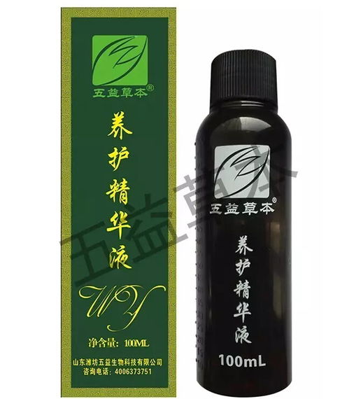 遠(yuǎn)離酒精，養(yǎng)護(hù)烏黑濃密秀發(fā)的秘密